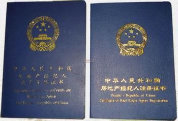 買房規避風險一看、二查、三備案