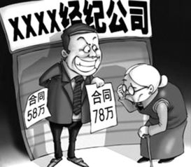 三部門聯合出臺《房地產經紀管理辦法》，規范行業秩序促進行業健康發展