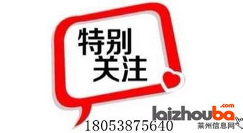 萊州二手房與租房信息全解析 房地產(chǎn)經(jīng)紀(jì)服務(wù)指南