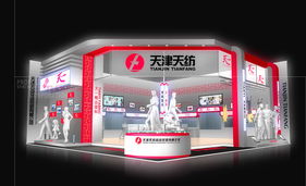 北京毅信空間展覽展示 專業展會服務提供商