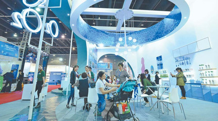 連接數字未來，賦能全球貿易——中國國際電子商務博覽會暨數字貿易博覽會盛大啟幕，誠邀蒞臨