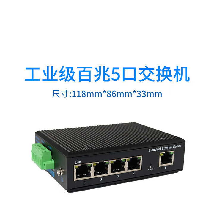 工業(yè)級(jí)交換機(jī) 百兆/千兆靈活選擇，4口/5口/8口/16口/POE賦能工業(yè)網(wǎng)絡(luò)新篇章