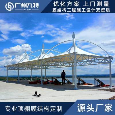 廣州九特公園 膜結構觀景遮陽棚，網紅打卡新地標